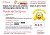 members/md-husain-albums-acx-payment-proof-picture9134-third-ticket.jpg